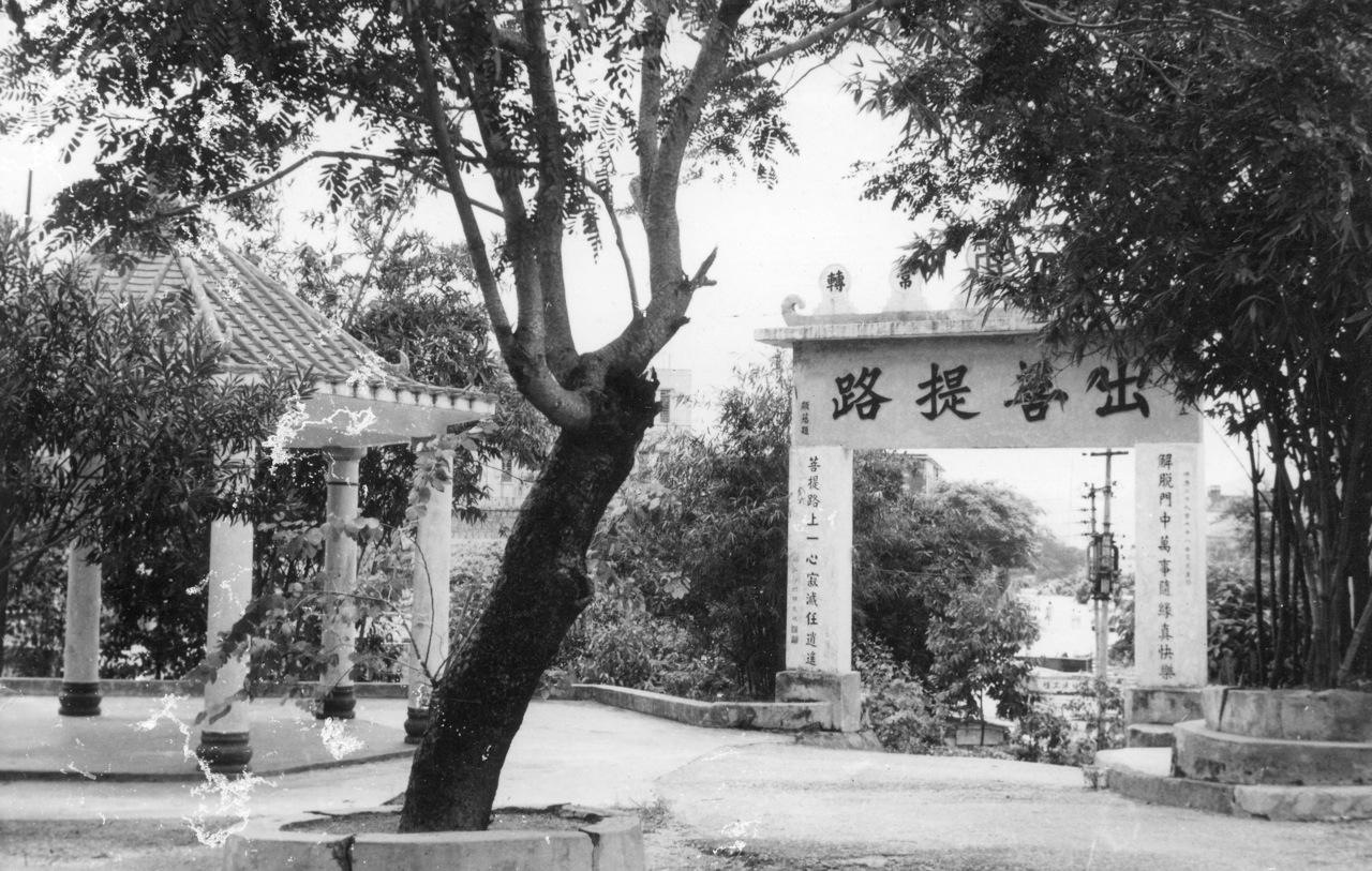 Chi Lin Nunnery before reconstruction in the 1990s
