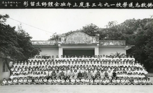 Students of the morning session of Chi Lin Primary School, 1974