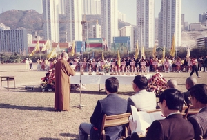 Students of Chi Lin Primary School participated in the Joint Schools Sports Day of Buddhist primary schools in Hong Kong
