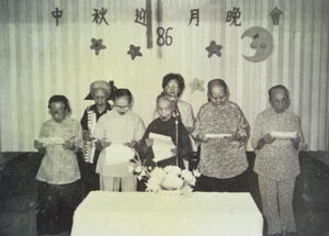 Health care services launched in the Chi Lin Home for the Aged in the 1980s