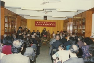 Opening Ceremony of the Chi Lin Buddhist Library