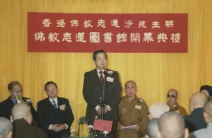 Opening Ceremony of the Chi Lin Buddhist Library