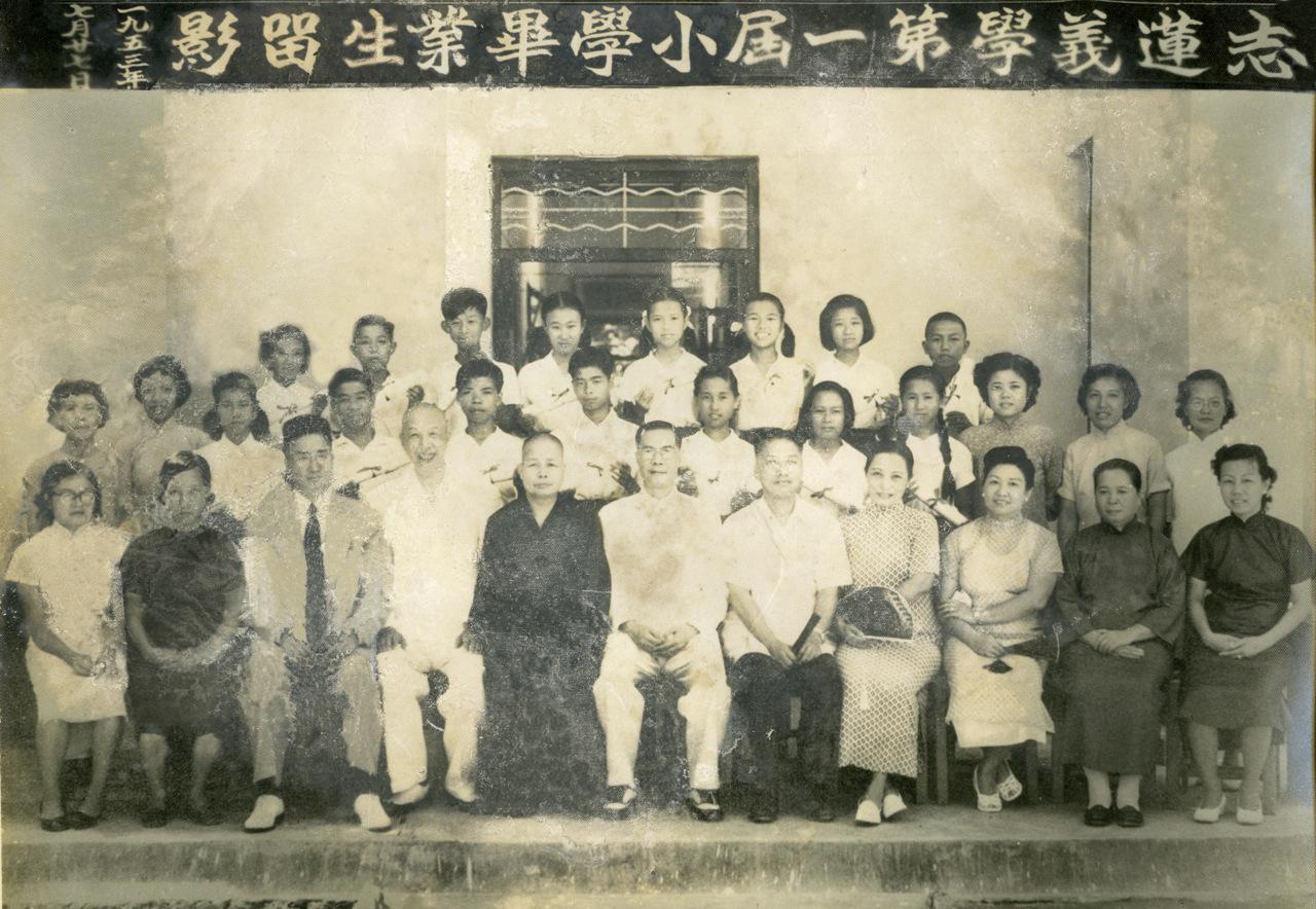 Graduates of  the first session of Chi Lin Yi School, 1953