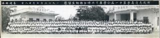 The graduation of the 11th session of Chi Lin Primary School, 1963