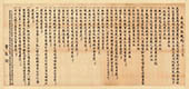 Rules and Regulations of Communal Living of Chi Lin Nunnery (formulated in 1949)