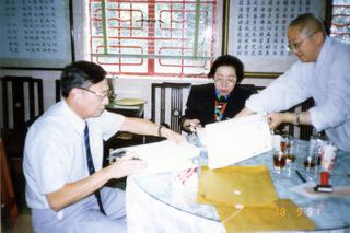 Chairman Madam Sally Aw Sian, on behalf of Chi Lin Nunnery, was signing of a contract with the architectural firm Don Pan & Associates in 1991