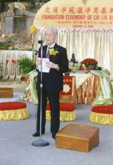 Mr. Zhao Puchu giving a speech at the Groundbreaking Ceremony of the reconstruction of the Chi Lin  monastic complex, 3 January 1994