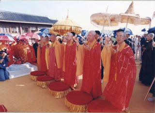 Purification Ceremony to mark the erection of the golden columns of the Main Hall of Chi Lin Nunnery on 28 September 1996