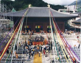 Celebration of the completion of the Main Hall, 14 August 1997