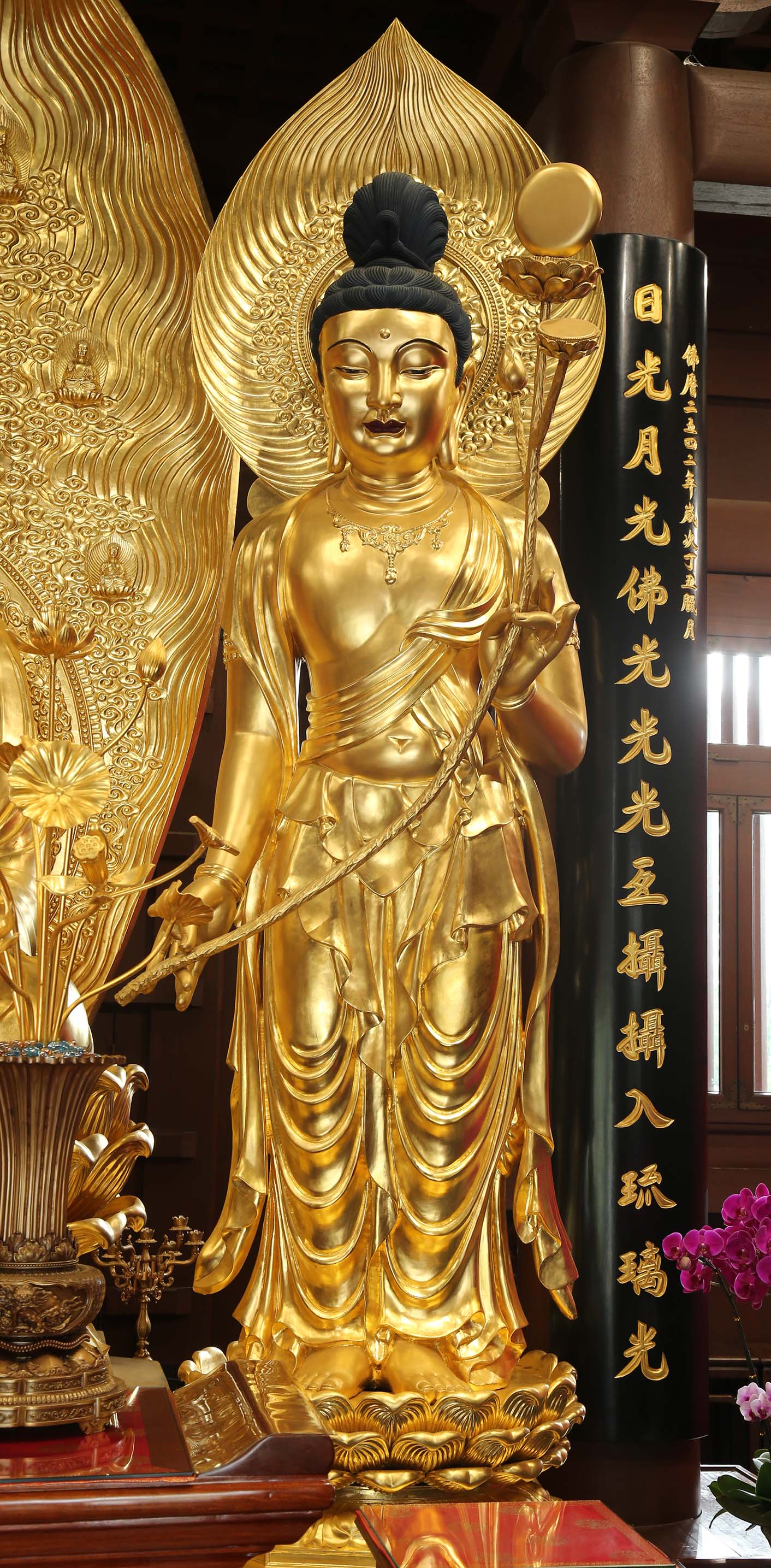 Sūryaprabha (Daylight) Bodhisattva